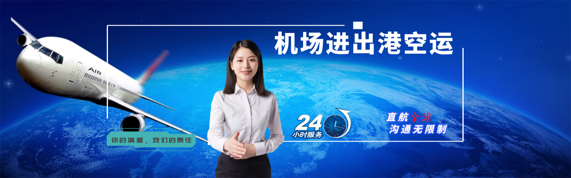 永发镇到太原物流公司-永发镇至太原物流专线-永发镇空运到太原-优时通物流有限公司